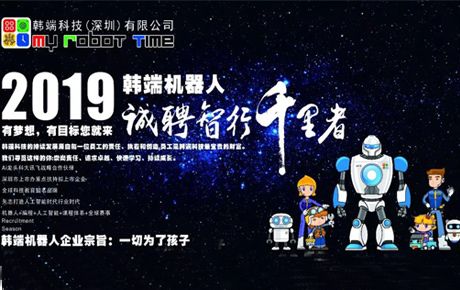 聘 || 萬(wàn)事俱備，東風(fēng)也有了，就等你來(lái)！