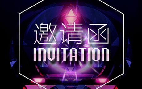 邀請(qǐng)函||2019NOC韓端機(jī)器人越野賽宣講與機(jī)構(gòu)現(xiàn)場(chǎng)報(bào)名登記暨新品發(fā)布會(huì)！