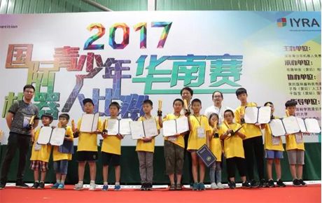 國(guó)際青少年機(jī)器人競(jìng)賽·華南賽圓滿成功！