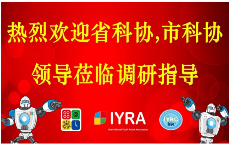 韓端機(jī)器人受邀參加廣東省科技進(jìn)步月活動，省科協(xié)領(lǐng)導(dǎo)帶隊(duì)蒞臨公司調(diào)研指導(dǎo)！
