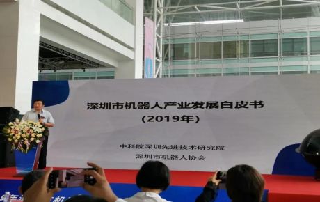 資訊：韓端機(jī)器人榮獲“2019年度深圳市十大機(jī)器人企業(yè)”、“2019年度技術(shù)創(chuàng)新服務(wù)機(jī)器人”獎項(xiàng)！