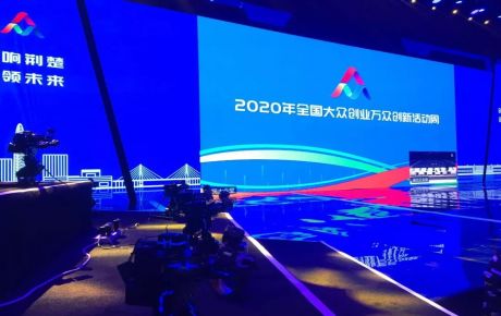 韓端機(jī)器人精彩啟動2020全國雙創(chuàng)活動周湖北會場開幕式！