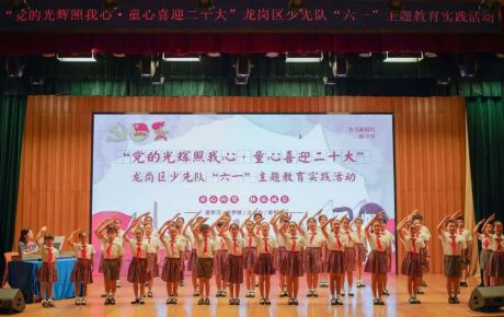 韓端人工智能產(chǎn)學(xué)研科普基地被授牌“廣東省少先隊(duì)校外教育實(shí)踐基地”！